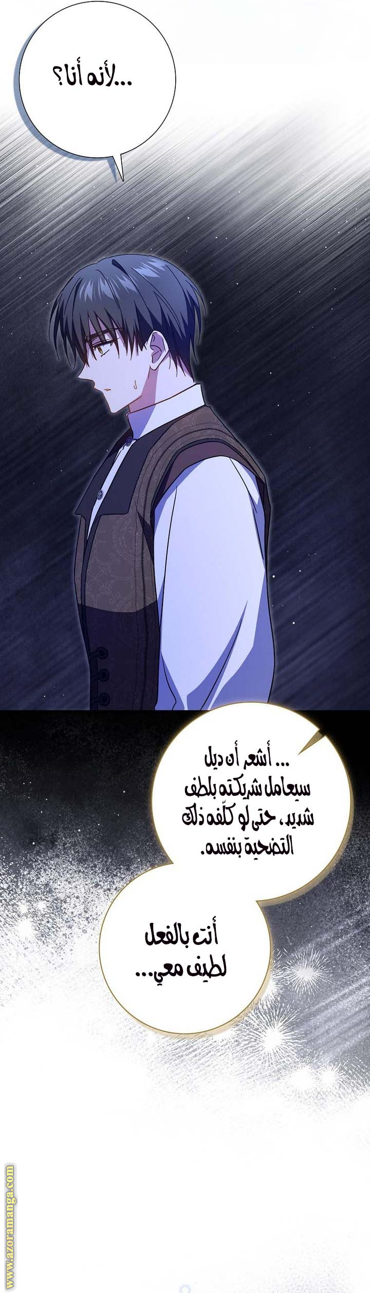 الصفحة 26