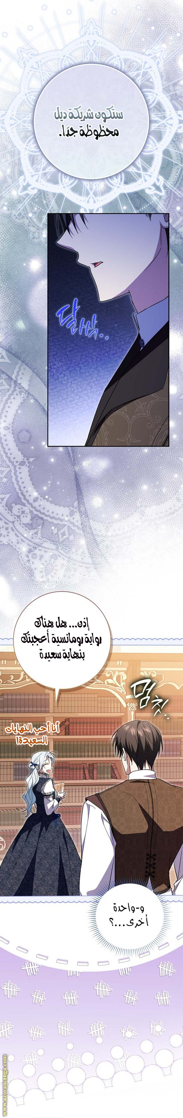 الصفحة 27