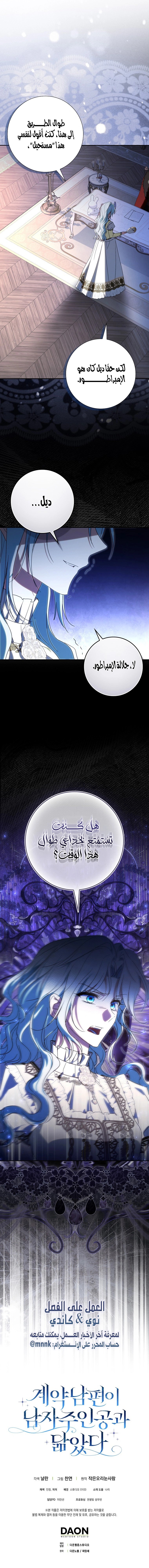 الصفحة 11
