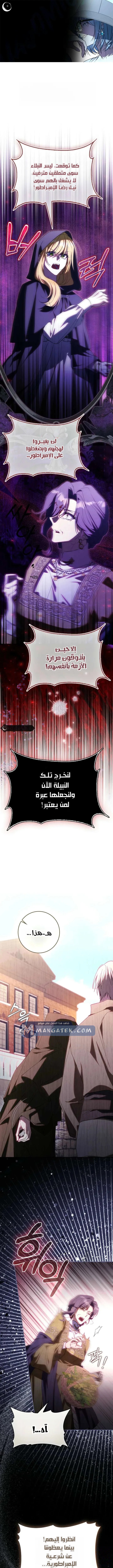 الصفحة 2