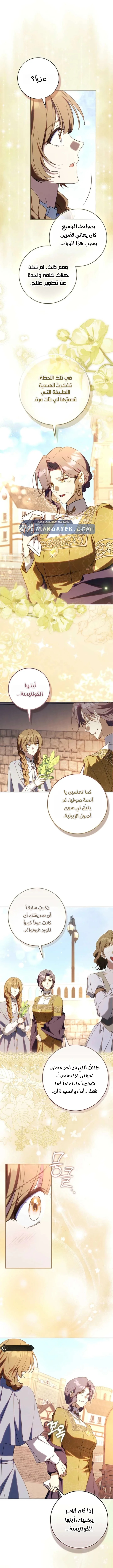 الصفحة 10
