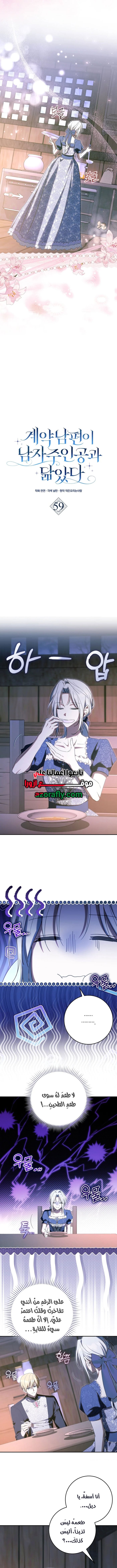 الصفحة 6