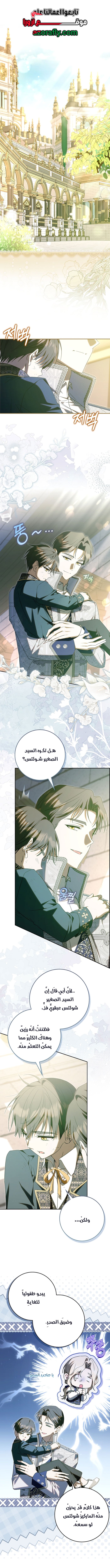 الصفحة 2