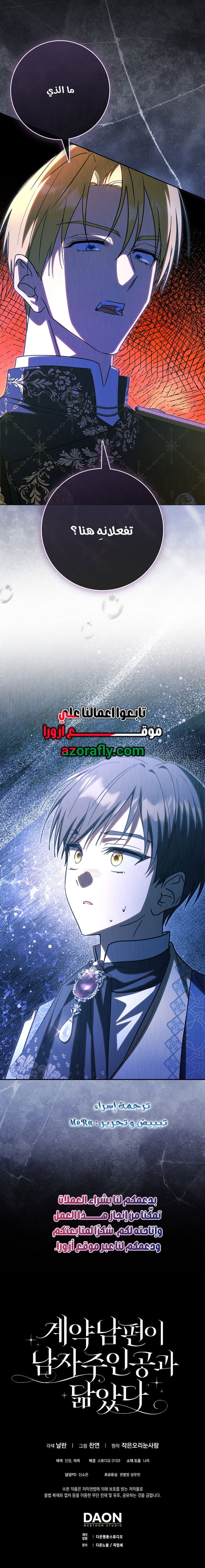 الصفحة 14