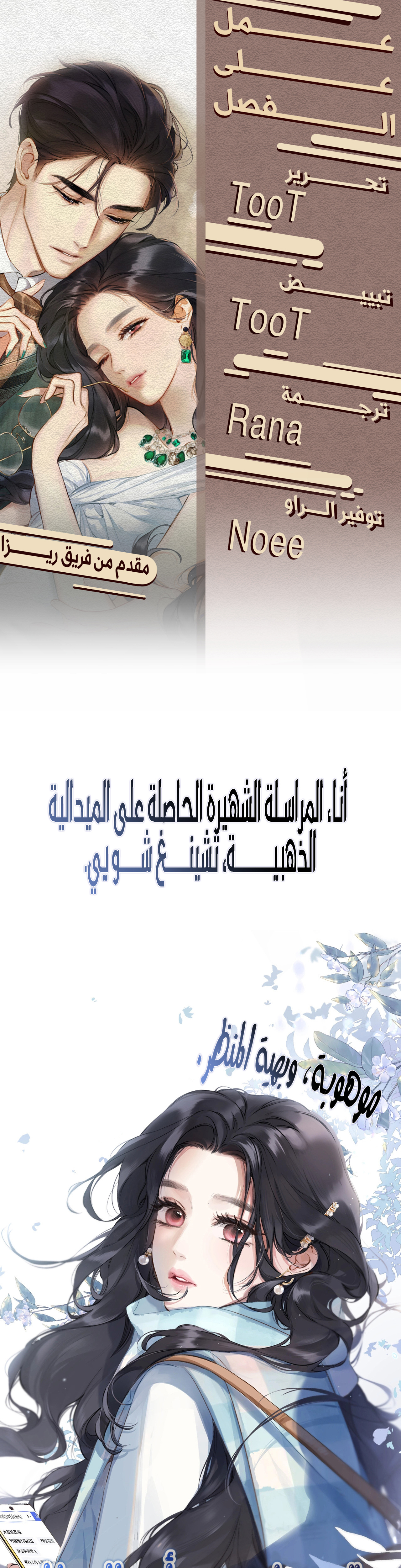 الصفحة 1