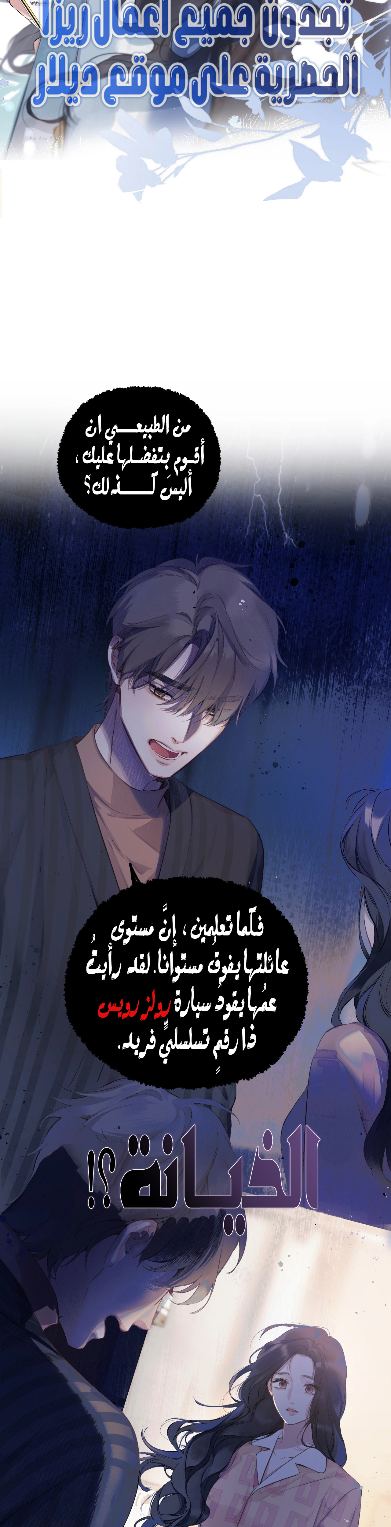 الصفحة 2