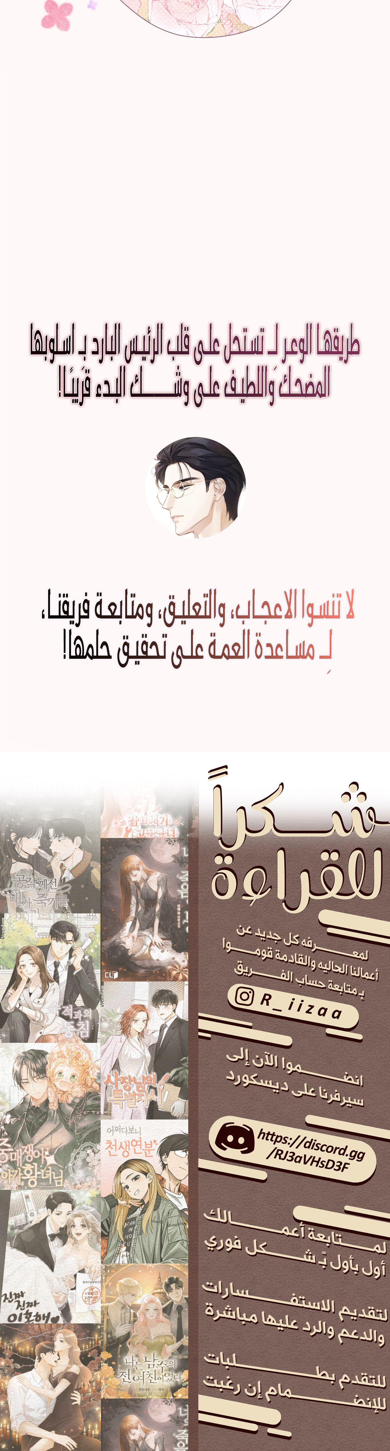 الصفحة 11