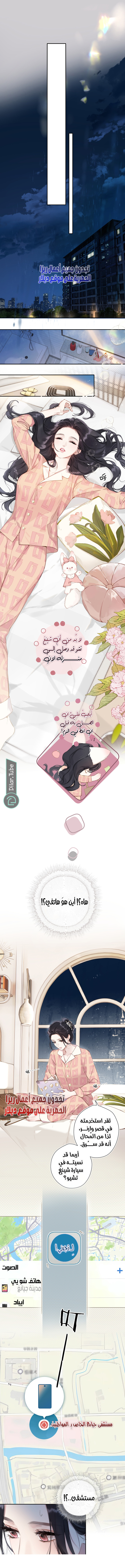 الصفحة 4