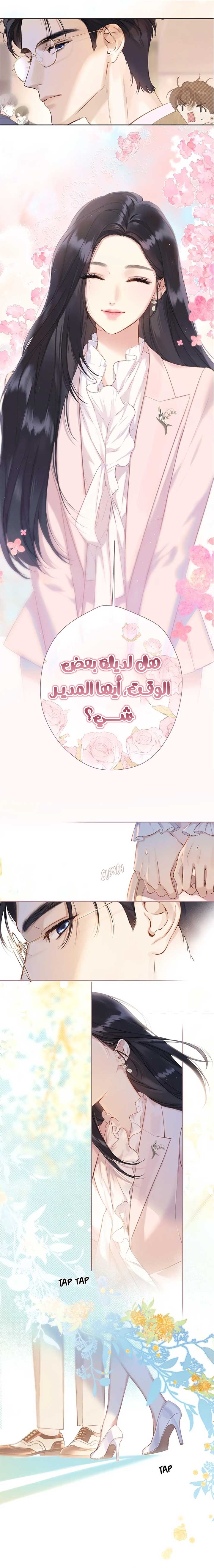 الصفحة 2