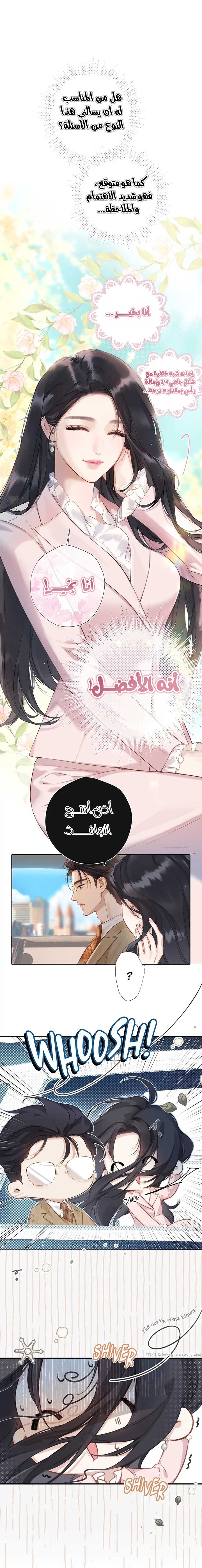 الصفحة 12