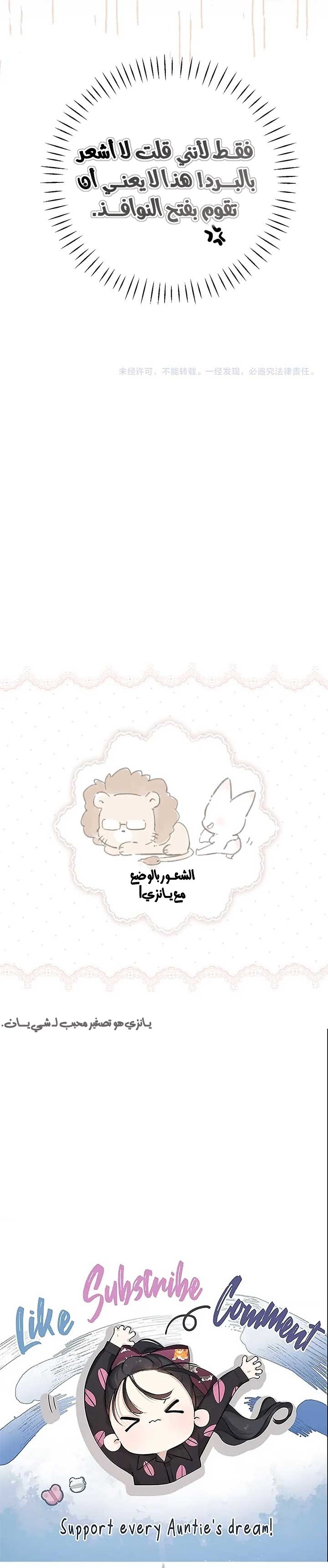 الصفحة 13