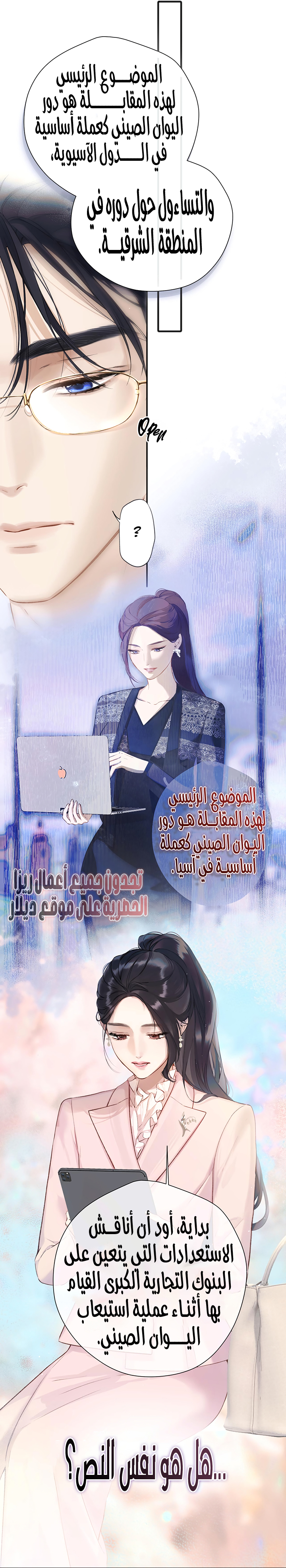 الصفحة 4
