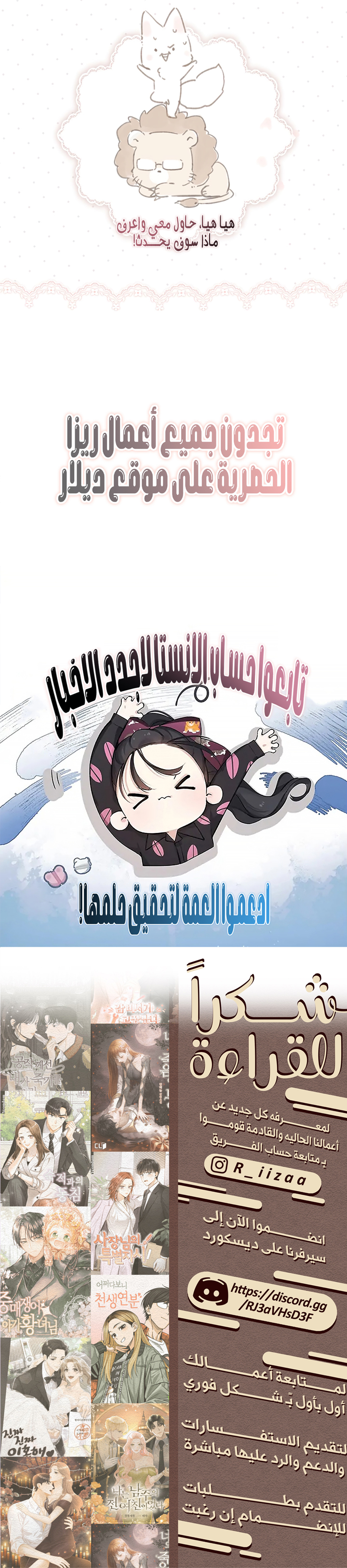 الصفحة 13