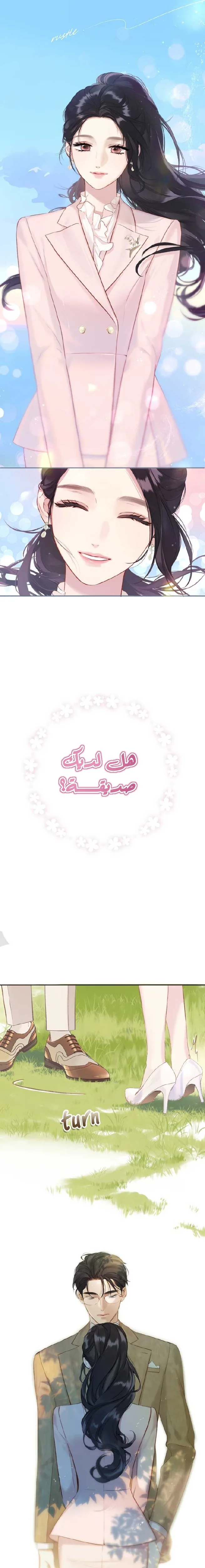 الصفحة 1