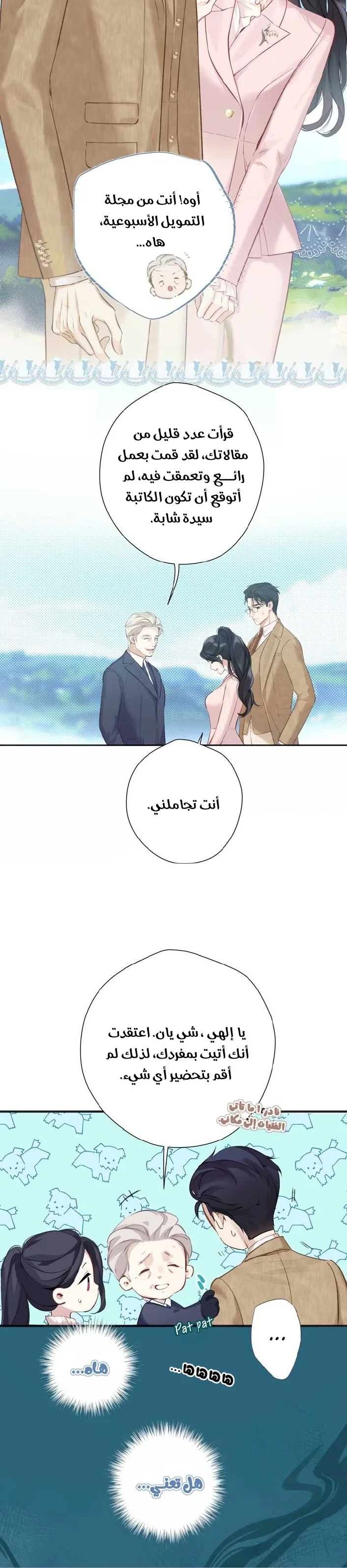 الصفحة 4