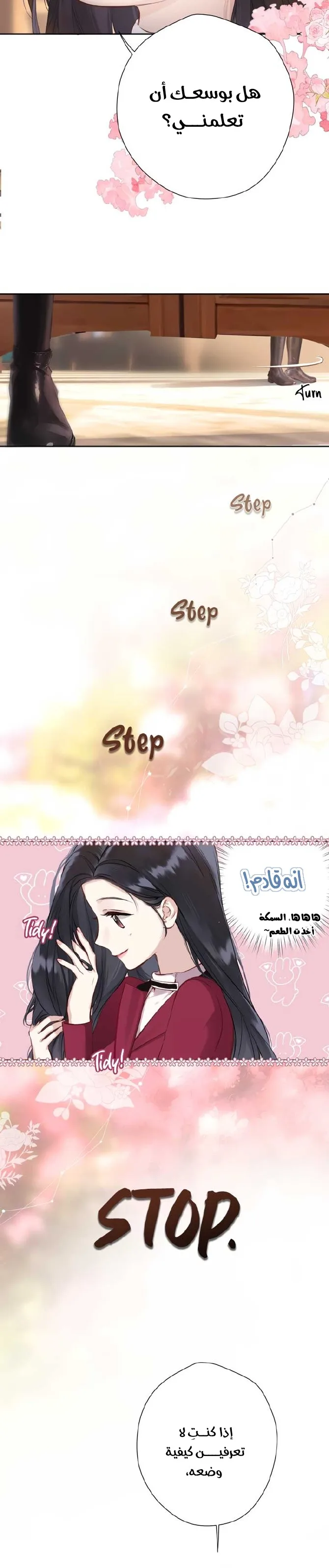 الصفحة 12
