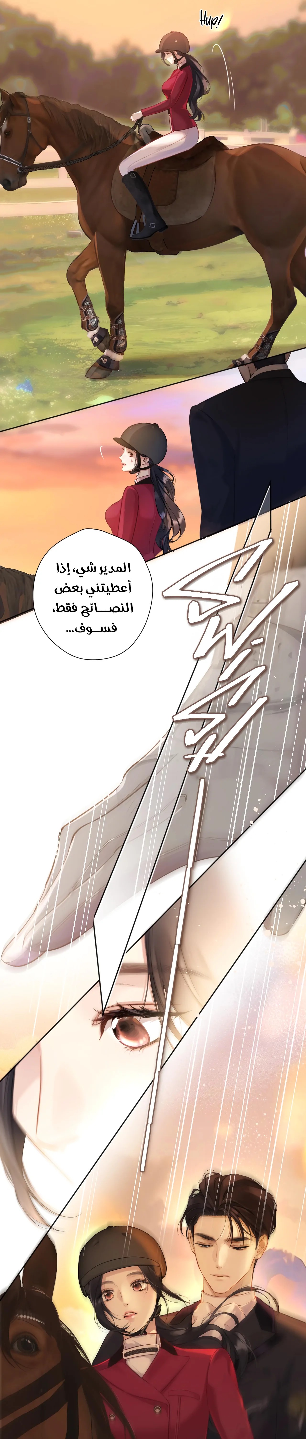 الصفحة 7