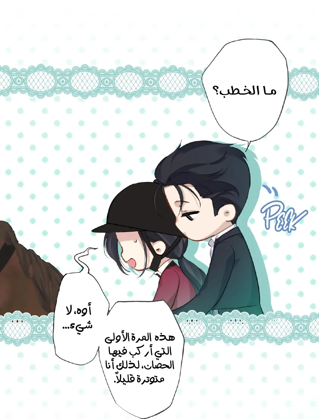 الصفحة 9