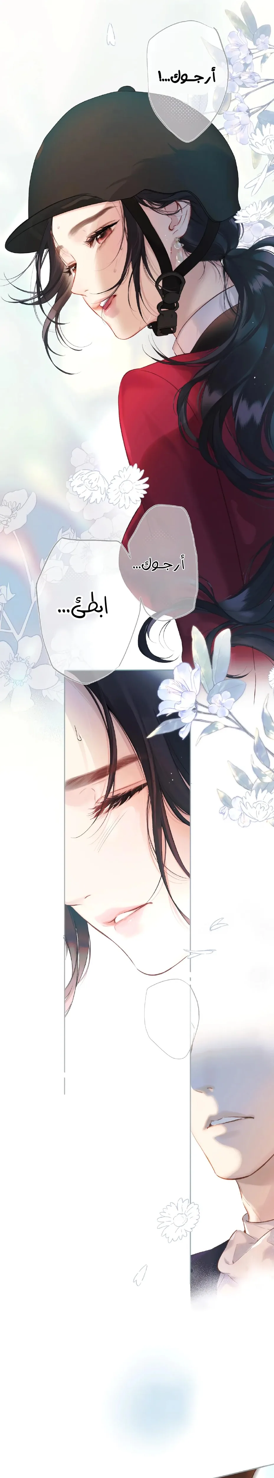 الصفحة 18