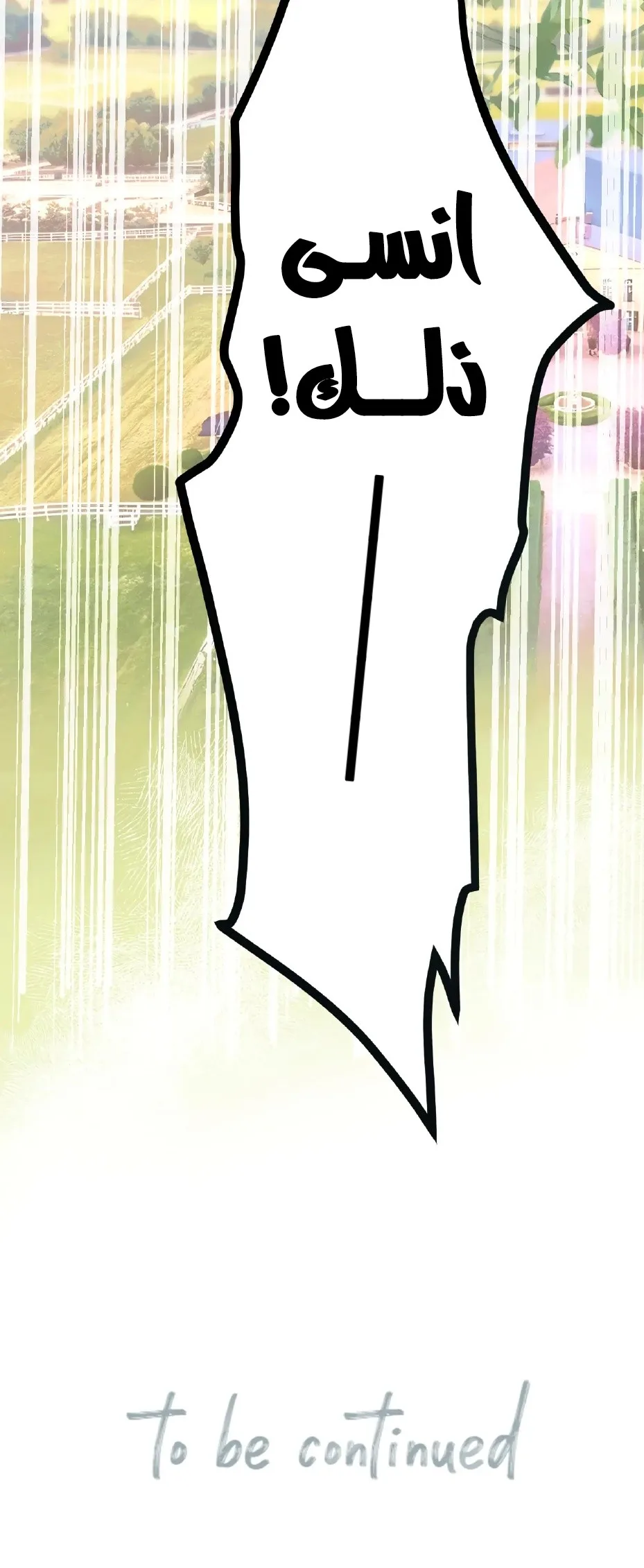 الصفحة 21