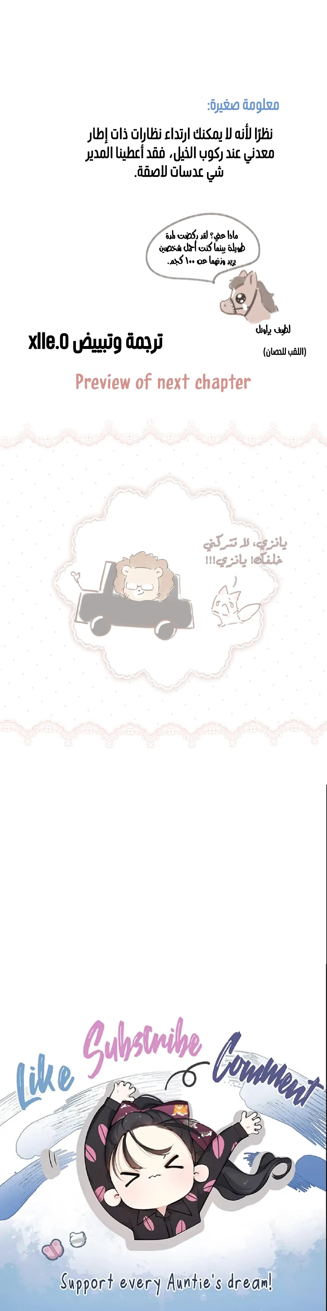 الصفحة 22