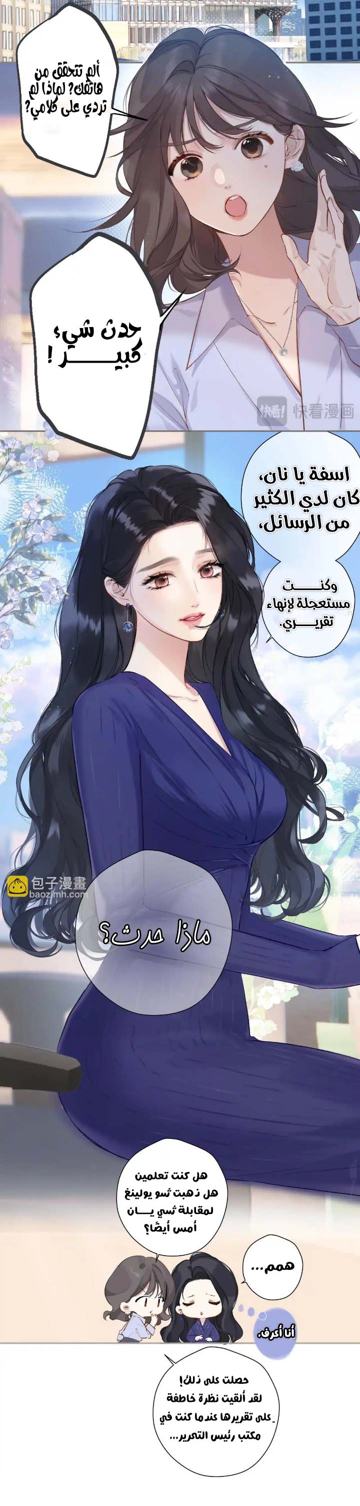 الصفحة 9