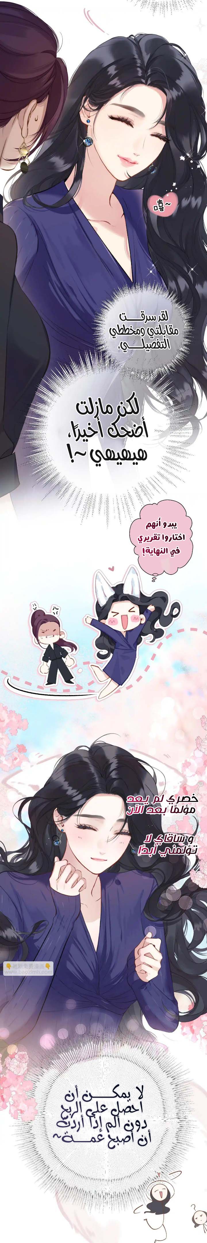 الصفحة 18