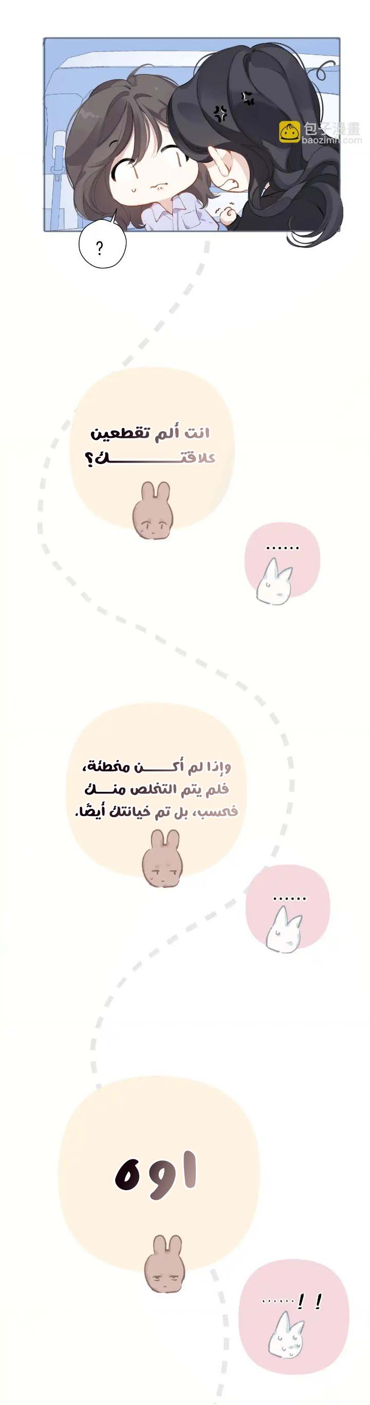 الصفحة 22