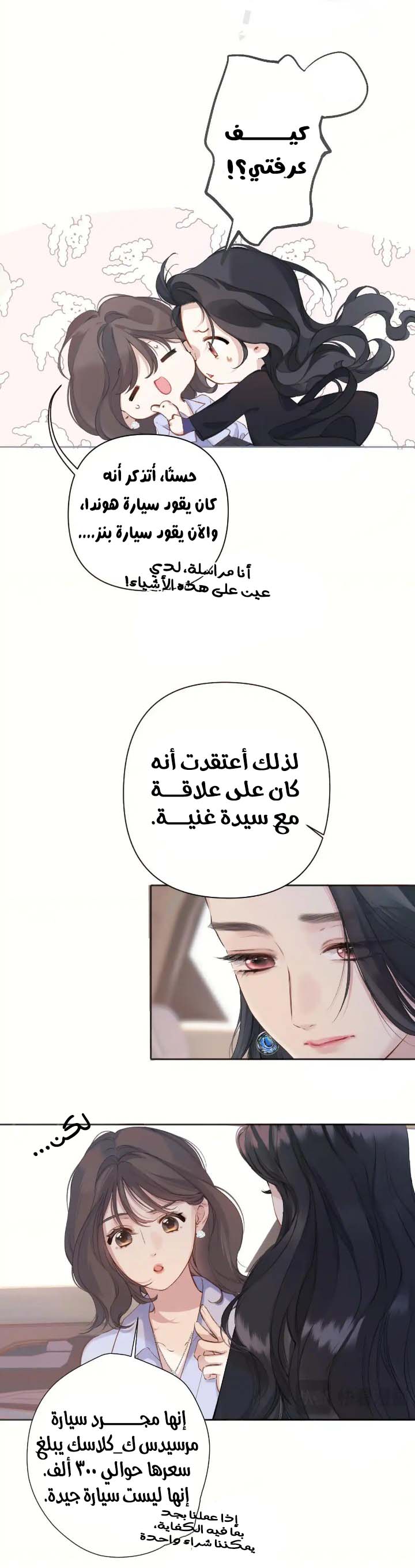 الصفحة 23