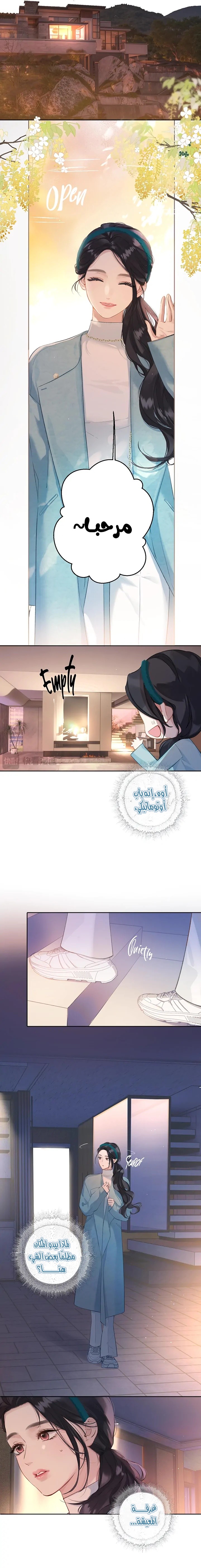الصفحة 5