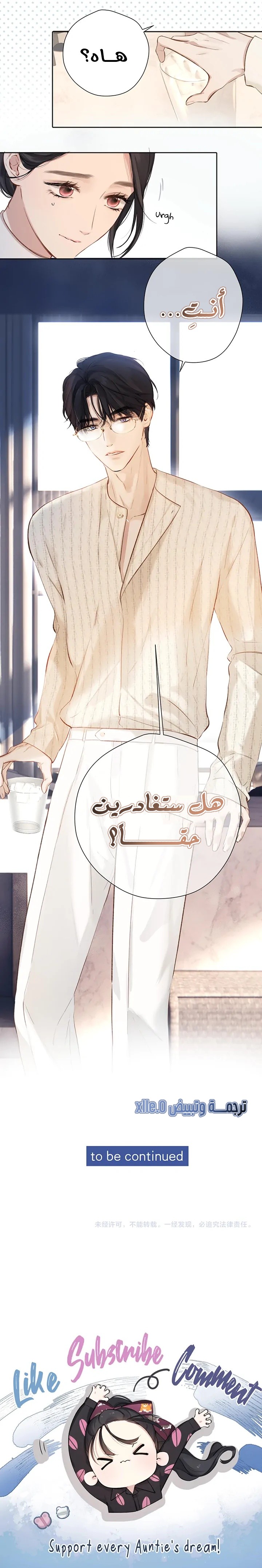الصفحة 11