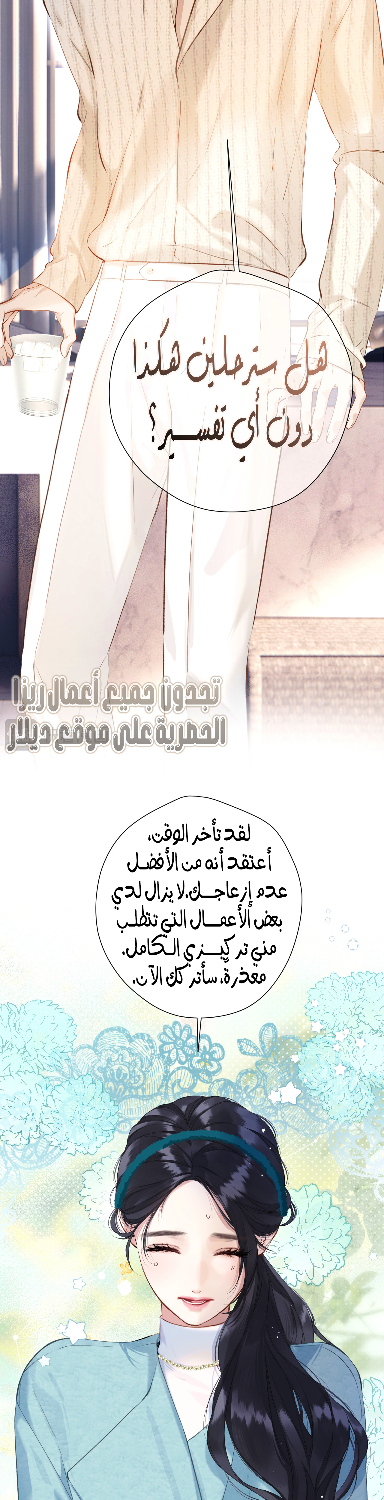 الصفحة 2