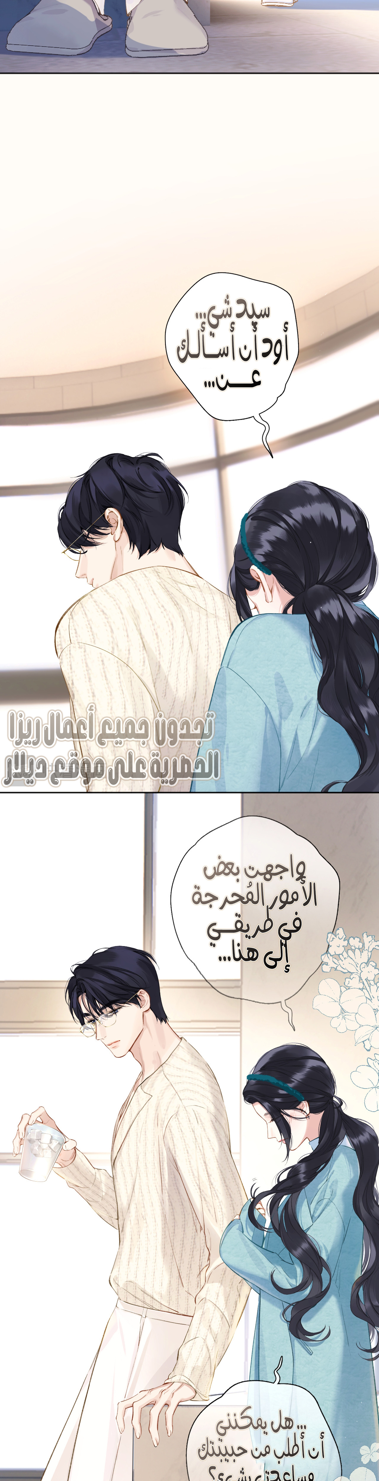 الصفحة 5