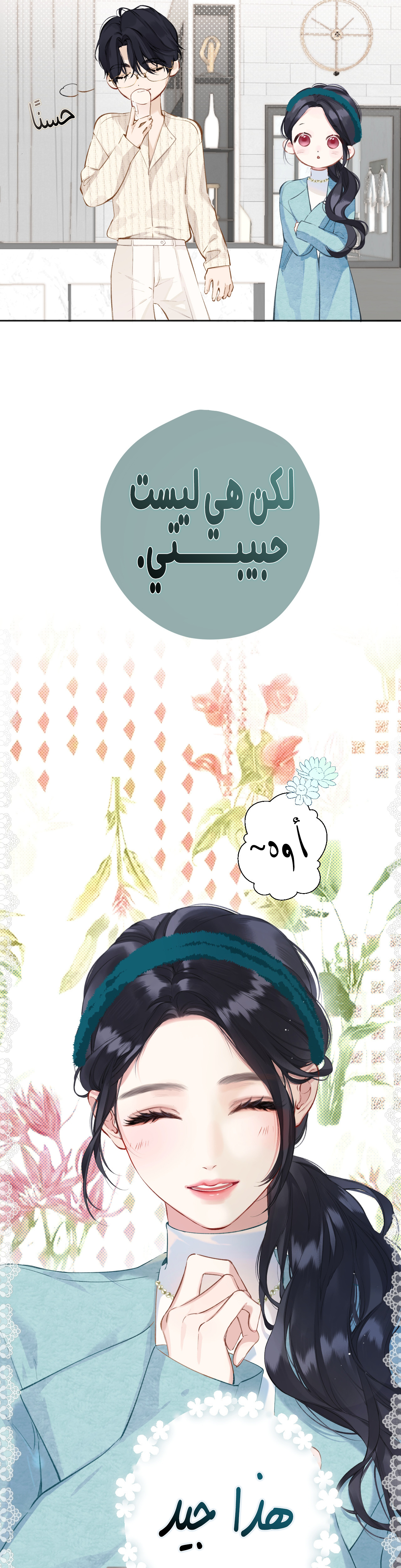 الصفحة 7