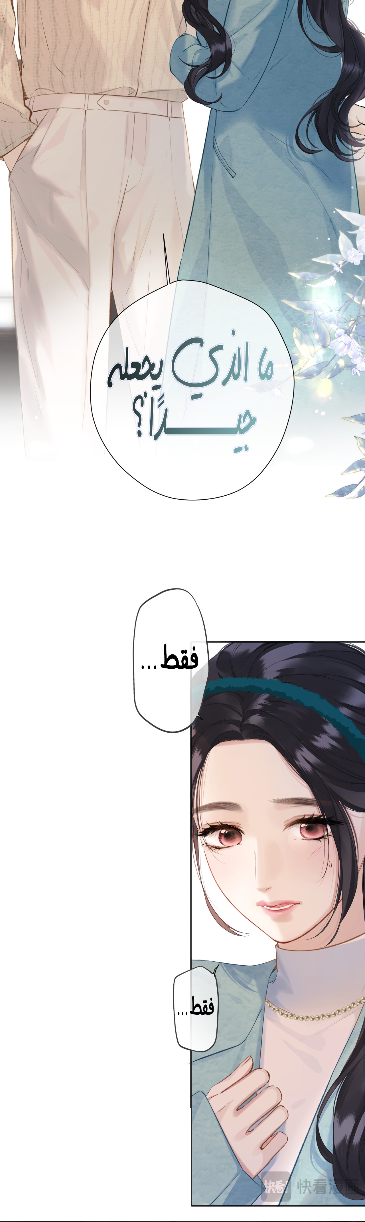 الصفحة 9