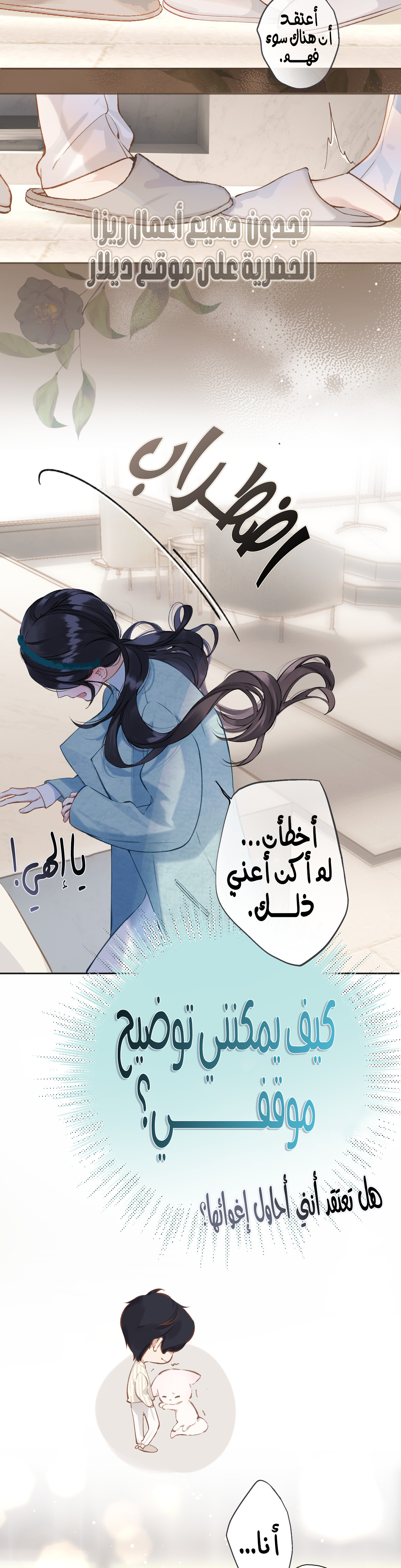 الصفحة 11