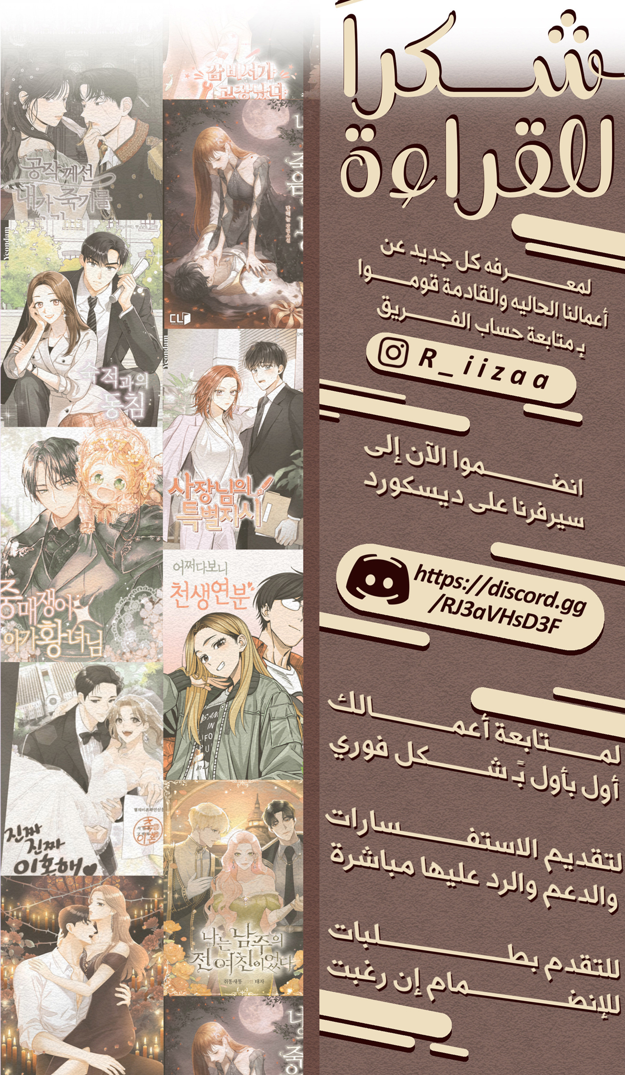الصفحة 17