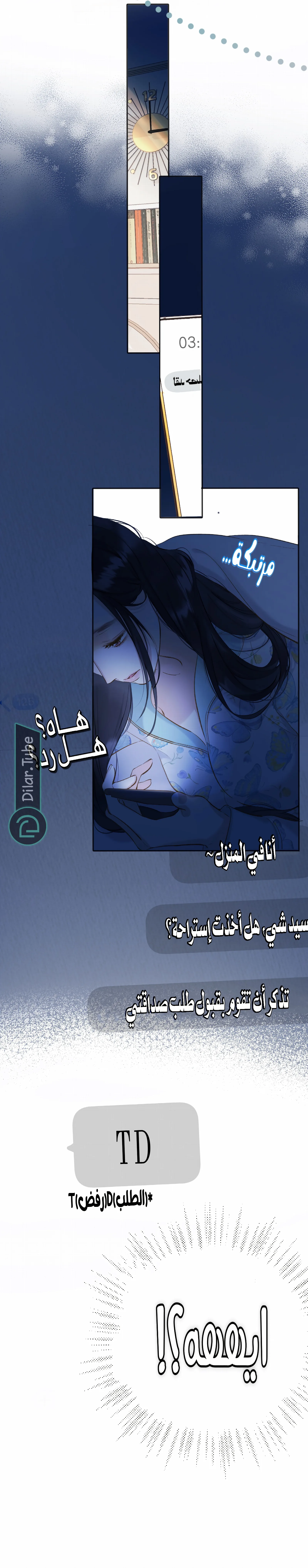 الصفحة 9