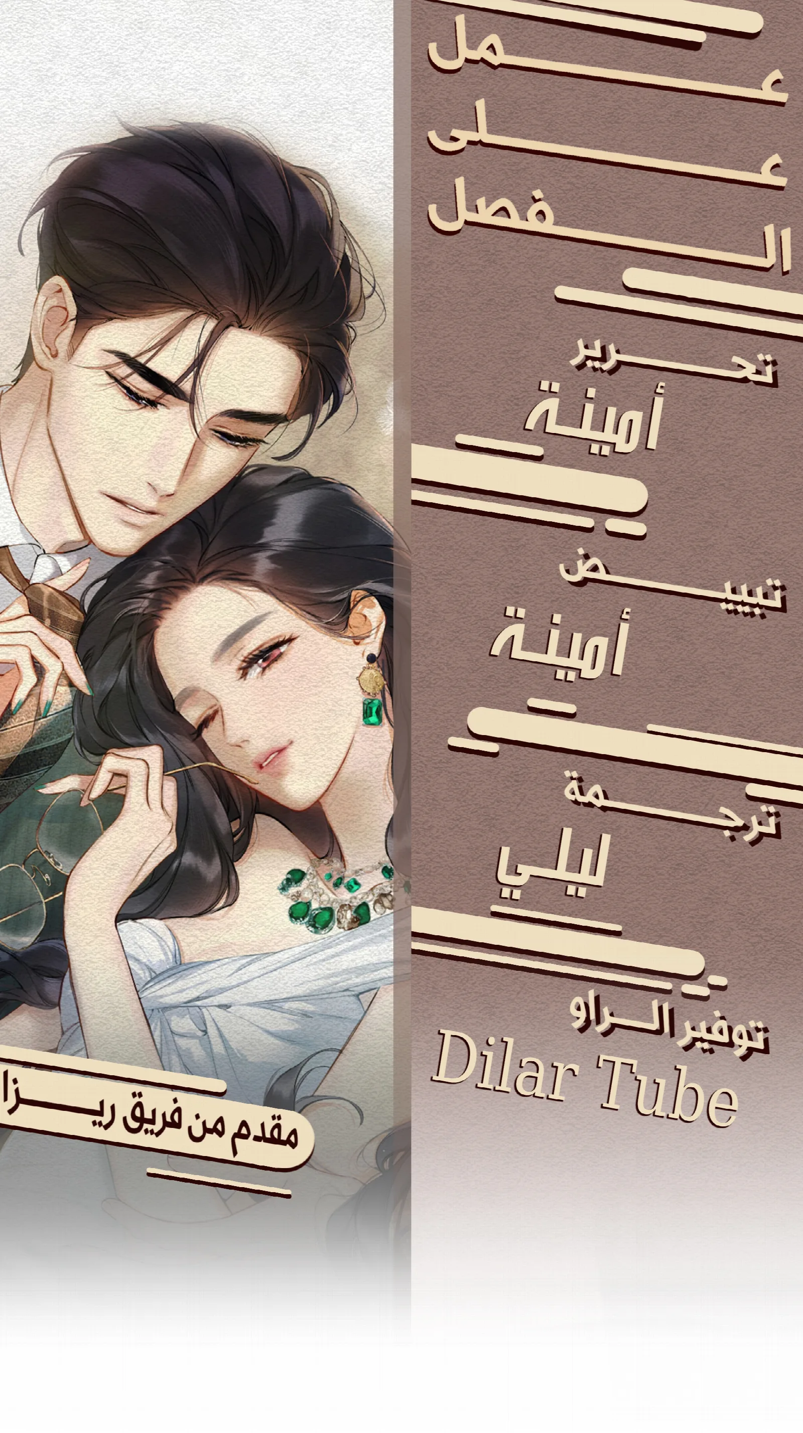 الصفحة 1
