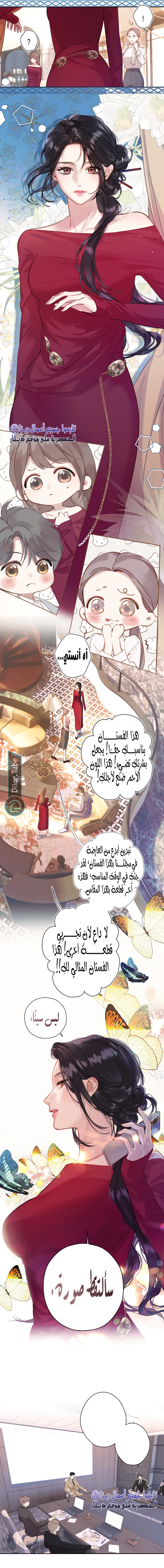 الصفحة 2