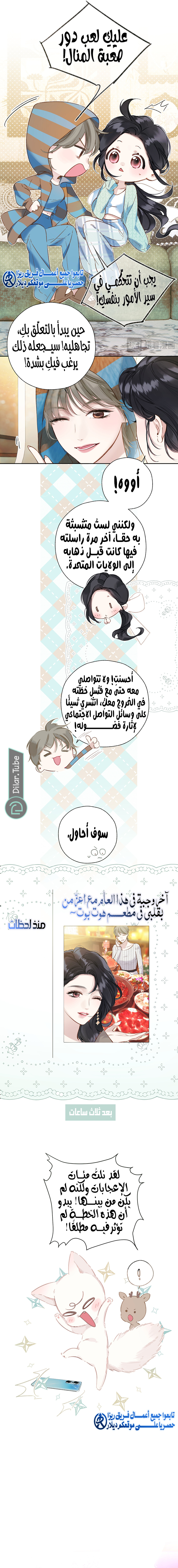 الصفحة 2