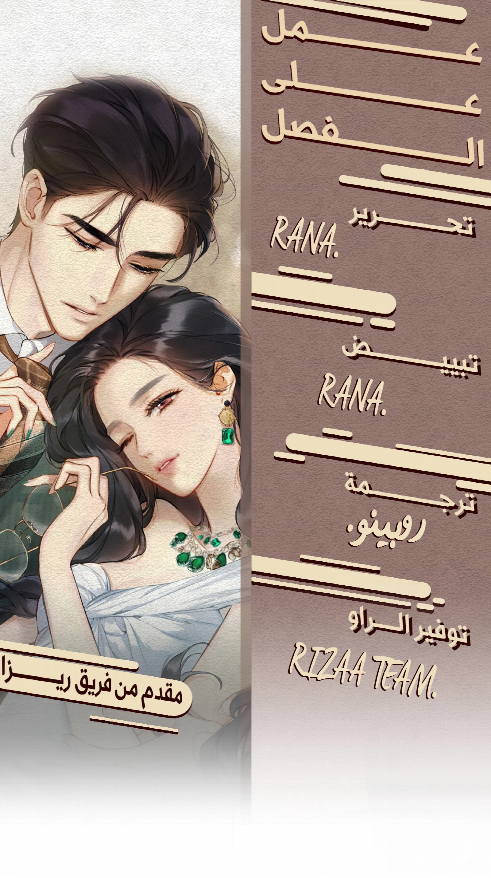الصفحة 1