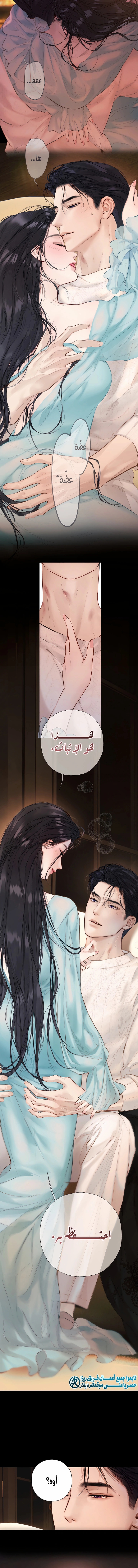 الصفحة 2