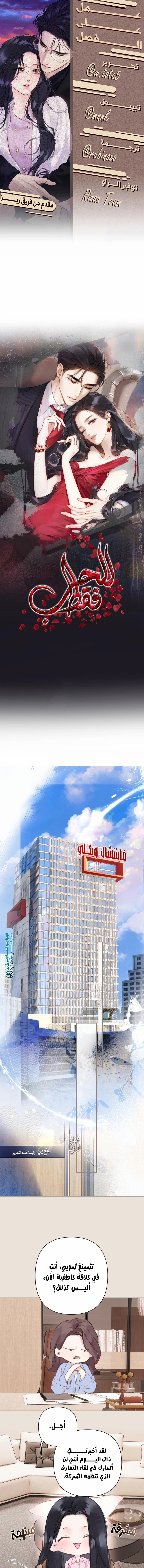 الصفحة 1