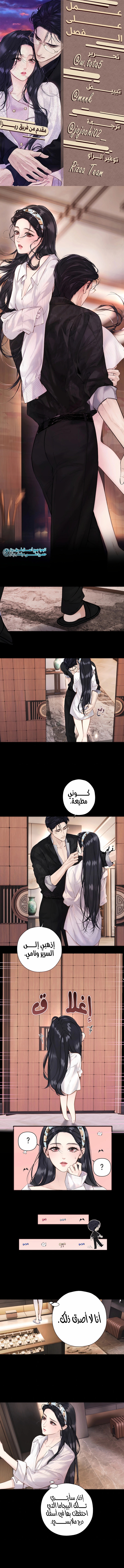 الصفحة 1