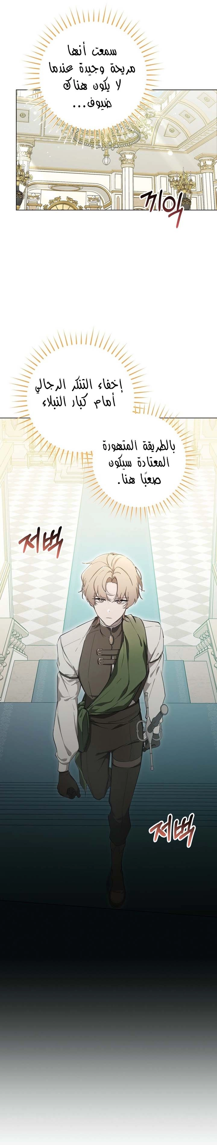 الصفحة 10