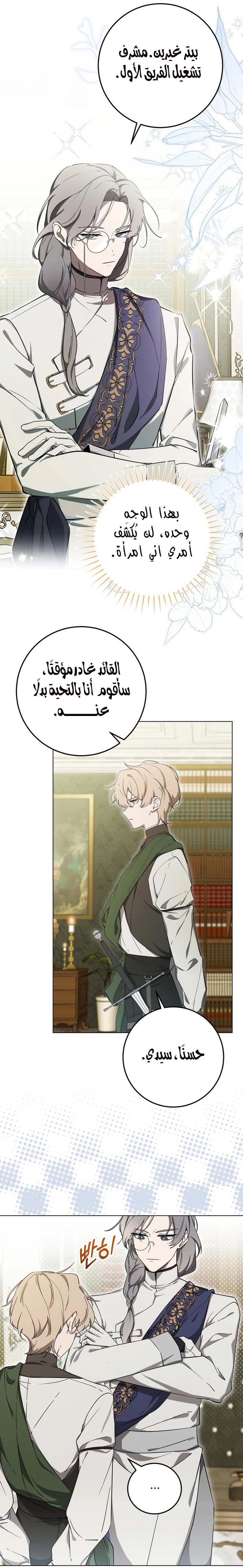 الصفحة 15