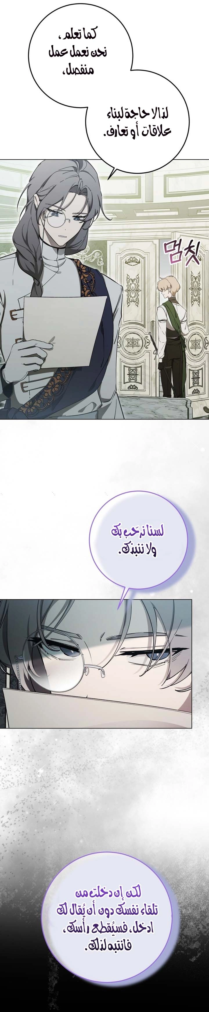 الصفحة 20
