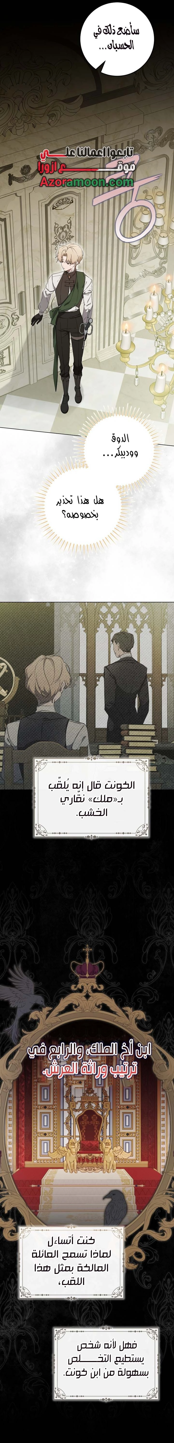 الصفحة 21
