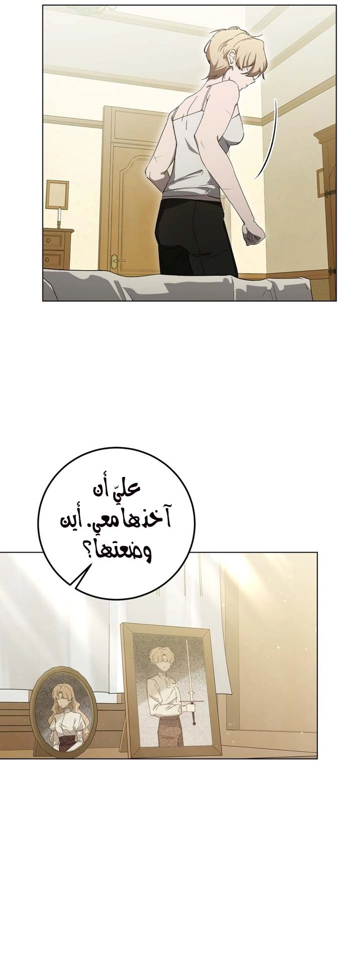الصفحة 26